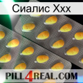 Сиалис Ххх cialis2